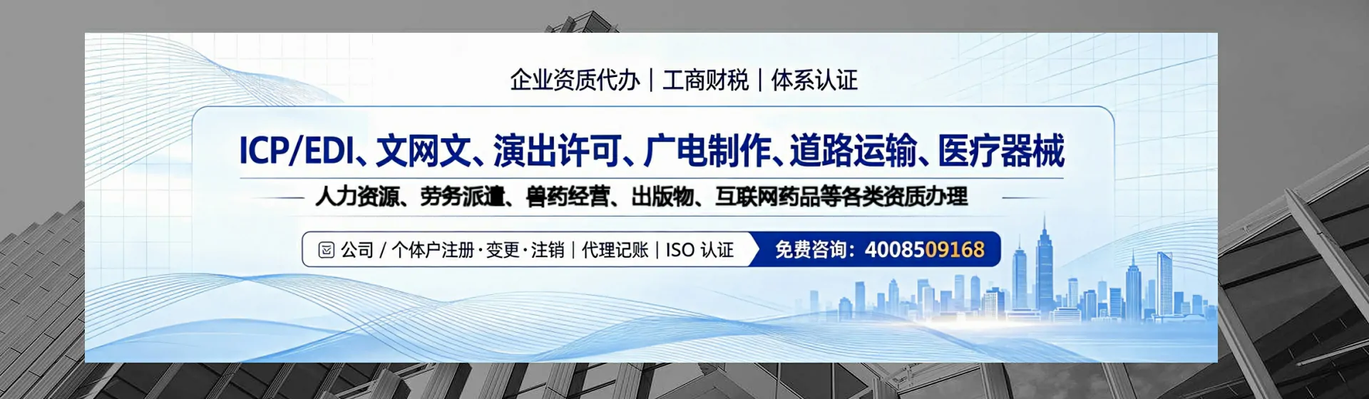 广安分站首页横幅