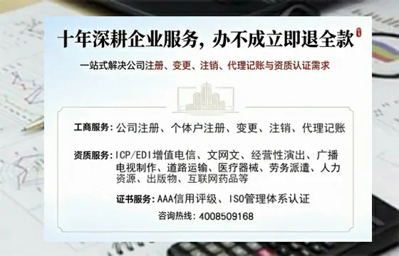 广安办理<a href='https://www.tazcjz.cn/'>拍卖许可证</a>的实用价值与全流程实操分享