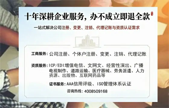 广安个体户注销办理的实用价值、操作流程与费用指南