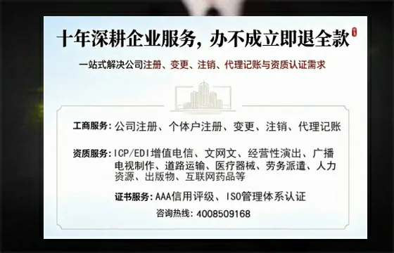 广安办理<a href='https://www.tazcjz.cn/'>医疗器械三类经营许可证</a>的实用指南与亲身经历分享