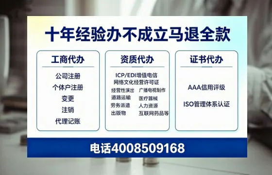 广安办理<a href='https://www.tazcjz.cn/'>道路运输许可证</a>：实用指南与亲身经历分享