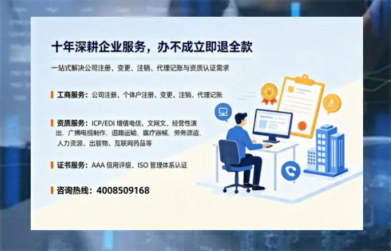 广安<a href='https://www.tazcjz.cn/'>医疗器械网络销售备案</a>:办理必要性、流程详解与避坑指南