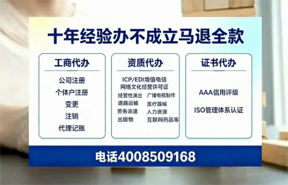 广安办理<a href='https://www.tazcjz.cn/'>道路运输许可证</a>：实用指南与亲身经历分享