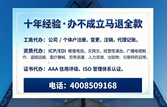 广安办理<a href='https://www.tazcjz.cn/'>药品经营许可证</a>的实用价值与全流程经验分享