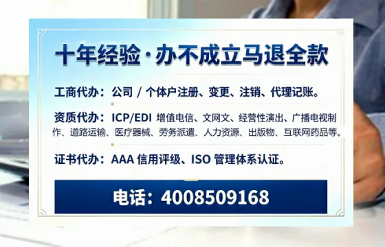 广安办理<a href='https://www.tazcjz.cn/'>医疗器械二类经营备案证</a>的实用价值与高效路径分享
