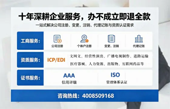 广安办理广播电视节目制作许可证的用途、流程与费用详解