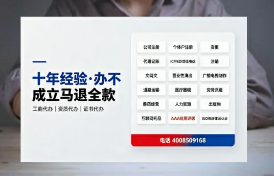 广安办理<a href='https://www.tazcjz.cn/'>医疗器械三类经营许可证</a>的实用指南与亲身经历分享