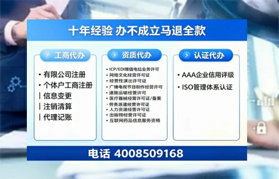 广安<a href='https://www.tazcjz.cn/'>医疗器械网络销售备案</a>:办理必要性、流程详解与避坑指南
