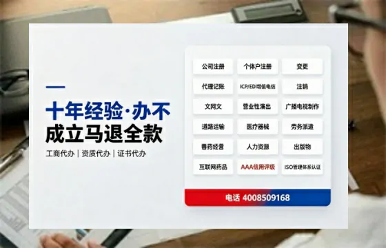 广安办理<a href='https://www.tazcjz.cn/'>劳务派遣许可证</a>的实用指南：我的亲身经历与深度分享
