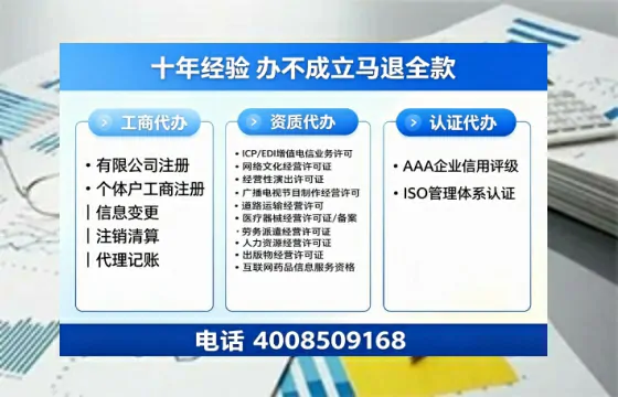 广安办理<a href='https://www.tazcjz.cn/'>互联网药品许可证</a>的实用价值与高效路径分享