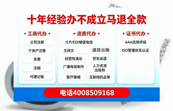 广安办理<a href='https://www.tazcjz.cn/'>培训机构办学许可证</a>的实用指南：亲身经历分享