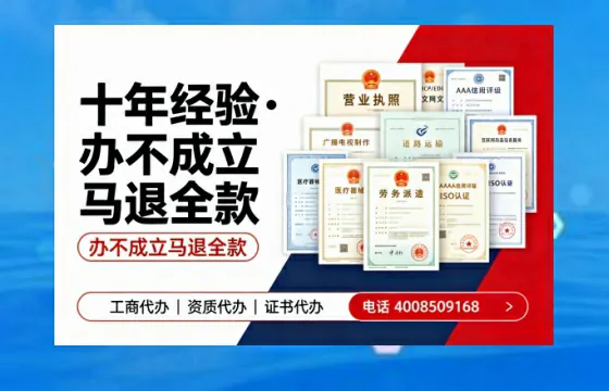广安办理<a href='https://www.tazcjz.cn/'>公共卫生许可证</a>：真实经历分享与实用指南