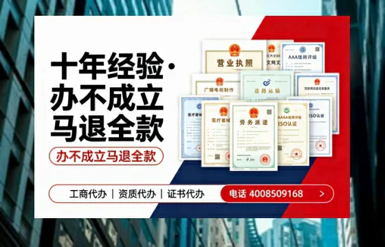 广安办理<a href='https://www.tazcjz.cn/'>食品经营许可证</a>的用途、流程与费用详解