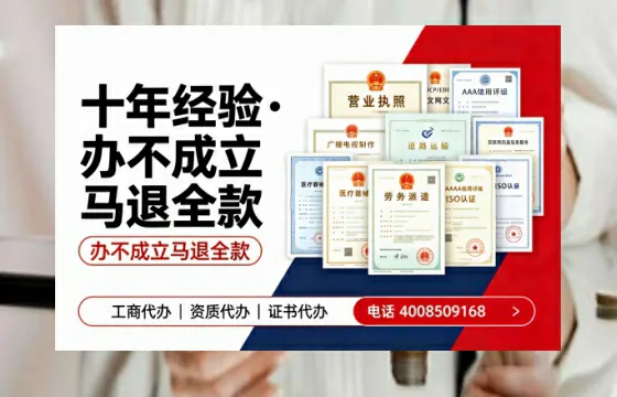 广安办理<a href='https://www.tazcjz.cn/'>药品经营许可证</a>的实用价值与全流程经验分享