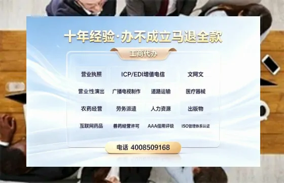 广安办理<a href='https://www.tazcjz.cn/'>医疗机构执业许可证</a>的实用指南：我的亲身经历与深度分享