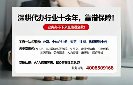 广安办理<a href='https://www.tazcjz.cn/'>公司注销</a>的用处、流程及费用详解