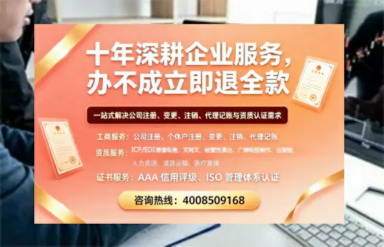 广安办理<a href='https://www.tazcjz.cn/'>互联网药品许可证</a>的实用价值与高效路径分享