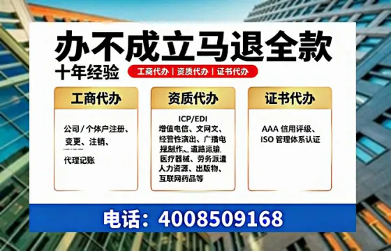 广安办理<a href='https://www.tazcjz.cn/'>培训机构办学许可证</a>的实用指南：亲身经历分享