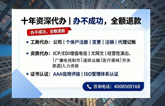 广安个体户注销办理的实用价值、操作流程与费用指南