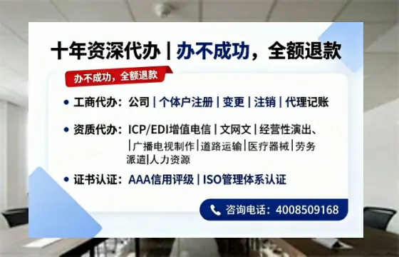广安办理<a href='https://www.tazcjz.cn/'>医疗器械二类经营备案证</a>的实用价值与高效路径分享