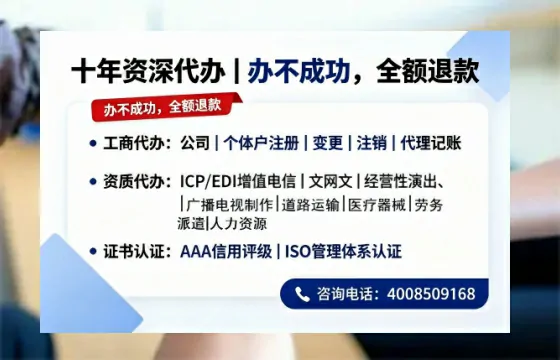 广安办理<a href='https://www.tazcjz.cn/'>公共卫生许可证</a>：真实经历分享与实用指南