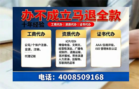 广安办理<a href='https://www.tazcjz.cn/'>拍卖许可证</a>的实用价值与全流程实操分享