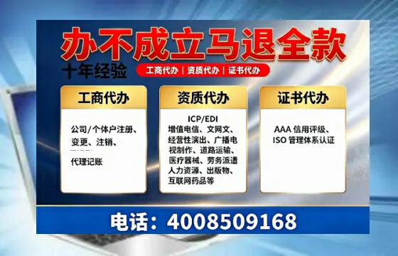 广安办理<a href='https://www.tazcjz.cn/'>公司注销</a>的用处、流程及费用详解