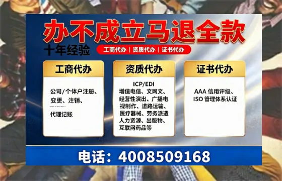广安办理<a href='https://www.tazcjz.cn/'>医疗机构执业许可证</a>的实用指南：我的亲身经历与深度分享